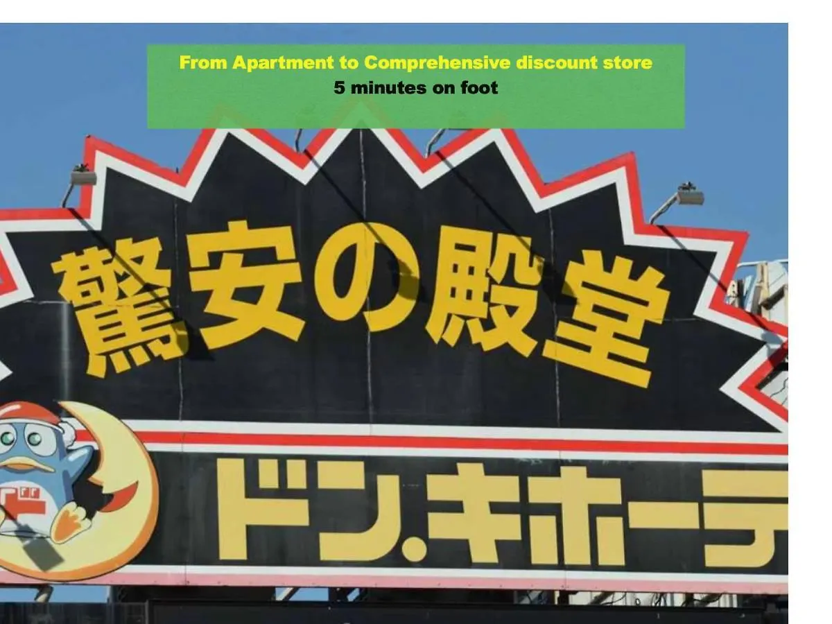 Appartement 上野レトロ花 2-4人和風寝室 山手線3分 上野浅草銀座近い 御徒町駅3分 アメ横3分 上野駅10分 上野広小路駅3分 湯島駅2分 空港直接 à Tōkyō Japon