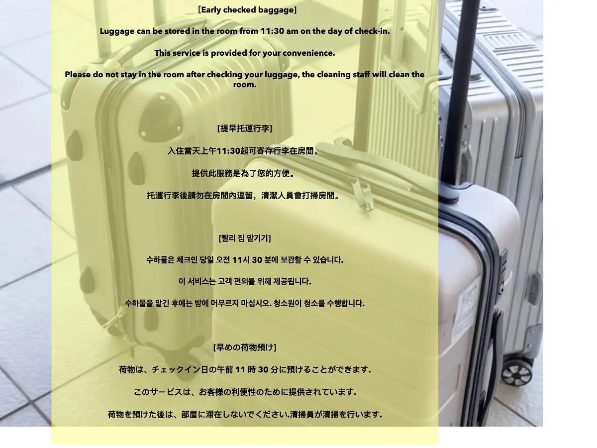 Appartement 上野レトロ花 2-4人和風寝室 山手線3分 上野浅草銀座近い 御徒町駅3分 アメ横3分 上野駅10分 上野広小路駅3分 湯島駅2分 空港直接 à Tōkyō