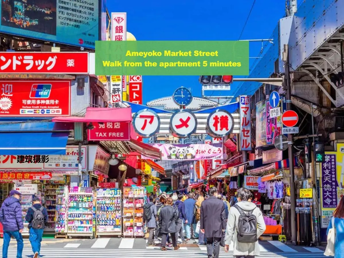 Apartment Inoo le Tro Hana: Japanese-Style Stay Near Asakusa and Ginza Tokyo Japan